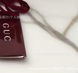 thumbnail for GU Gujia New Red Gift Bag Packaging Box Tote Bag Luxury Packaging Scarf Clothing Box Folding Box Belt Case