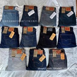 thumbnail for Men jeans men&#039s jeans casual new stretch Korean fashion brand Joker slim pants wholesale