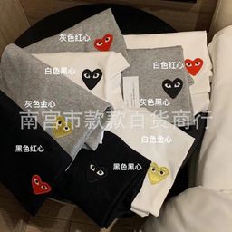 thumbnail for Japanese Trendy Brand川久 Embroidery Heart Short-Sleeve T-Shirt Unisex Couple Matching Parent-Child Small Red Heart