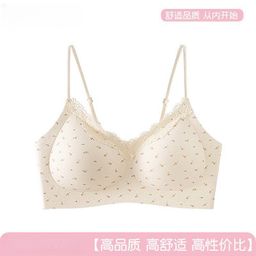thumbnail for Lace Floral Seamless Underwear for Girls, High School Students, and College Students, Small Bust Push-Up, Comfortable, Wire-Free, Thin Strap Bra