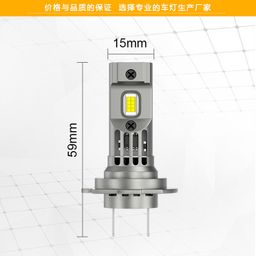 thumbnail for H7 Car Led Headlight Integrated Plug-In Replacement for Original Halogen Lights 6000K White Light High Brightness Modified Bulb