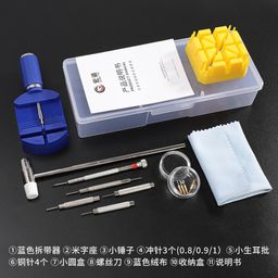 thumbnail for Watch Repair Tool suit Watch Repair Kit Dismantling Watch Strap Replacement Battery Watch Chain Dismantling Adjustment Length Repair Tool