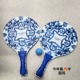 thumbnail for Density Board Beach Racket Set, Adult and Youth Ball Toys, Two Rackets and One Ball