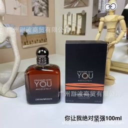 thumbnail for Cross-border foreign trade perfume wholesale delivery you make me absolutely strong 100ml you make me strong enhanced tobacco