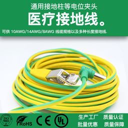thumbnail for Medical Equipotential Ground terminal 8AWG 10AWG 14AWG 600V pendant terminal yellow green ground wire