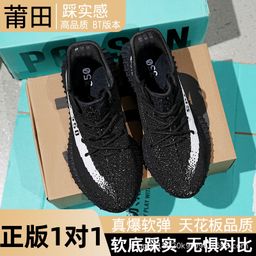 thumbnail for Sapatos realmente modernos Baiyi Coconut 350 sapatos masculinos e femininos calçados esportivos casuais tênis de corrida gypsophila sola macia verão respirável