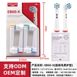 thumbnail for No Infringement Suitable for Oralb Oral B Series Oralbi Electric Toothbrush Head Wholesale Source Manufacturer Dropshipping