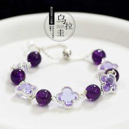 thumbnail for Ametista natural, cristal de morango, cristal rosa, citrino, obsidiana, pulseira de liga de trevo de quatro folhas, várias opções disponíveis