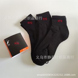 thumbnail for Suvarnayst socks with thick towel bottom thin basketball socks three pairs of long medium socks