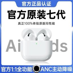 thumbnail for 26 novos modelos de fones de ouvido Bluetooth Huaqiangbei de 7ª geração, fones de ouvido esportivos com cancelamento de ruído, fones de ouvido sem fio Bluetooth de alta qualidade e longa duração.