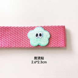 thumbnail for Flower ball embroidery hot melt glue dessert cake embroidery cloth sticker DIY clothing accessories decoration ironing patch sticker