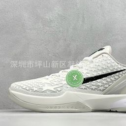 thumbnail for Comercio exterior talla grande 39-50.5 zapatillas de baloncesto originales puras playoffs Green Hornet cojín de aire verdadero carbono zapatillas de baloncesto de combate real