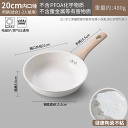 thumbnail for Factory Direct Delivery Amazon Cross-Border Pot Set Household Full Set of Medical Stone Ceramic Non-Stick Frying Pan Frying Pan