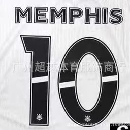 thumbnail for Uniforme de futebol da Liga Brasileira 2425 Corinthians Flamengo São Paulo Palmeiras versão jogador/fã