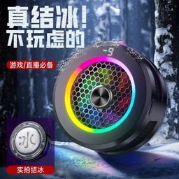 thumbnail for Magnetic Mobile Phone Cooler, Semiconductor Freezing Cooling Device, Suitable for iPhone and Samsung Stands