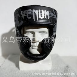 thumbnail for Boxing helmets adults children sanda men and women fighting head gears Muay Thai fighting kickboxing head gears
