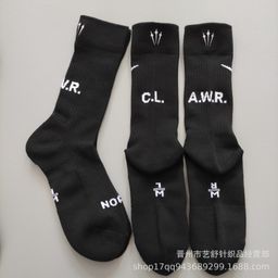 thumbnail for New Suwan Nike NK Socks Men and Women Socks High Tube Towel Bottom Sweat Absorbent Breathable Running Sports Socks