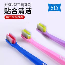 thumbnail for Escova de dentes ortodôntica em forma de V com cabeça quadrada pequena para crianças e adultos para corrigir aparelhos dentários escova interdental especial de cerdas macias com cabeça pequena