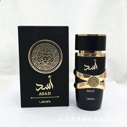 thumbnail for ASAD Lattafa Perfume Middle East Arabia Dubai UAE Cross-border Explosions Latta Perfume Wholesale