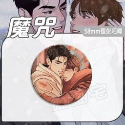 thumbnail for Han Man's curse, Jin Dan, Zhou Jae-kyung, surrounding millet, tinplate bar, laser schoolbag pendant, send to classmates