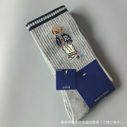 thumbnail for New Spring and Autumn Trendy Cartoon Bear Women&#039;s Cotton Socks Po Same Style lo Casual Adult Bear Women&#039;s Socks Wholesale