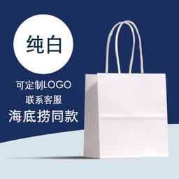 thumbnail for in stock New Year Kraft Paper Bag Take-away Baked Milk Tea Coffee Catering Packing Bag Christmas Tote Bag Customizable