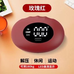 thumbnail for Electronic Palm Grip Factory Wholesale Grip Strength Meter Grip Strength Tester Grip Ring Count Grip Strength Tester Test