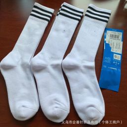 thumbnail for adster classic three-bar socks clover black and white towel bottom sports socks for men and women running breathable football socks