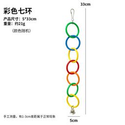 thumbnail for Parrot swing ring, tiger skin, small sun, rainbow climbing toy, bird, Xuanfeng special small bird toy supplies