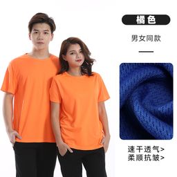 thumbnail for Quick-drying clothes T-shirt custom logo marathon sports running crew neck team building cultural shirt workwear short sleeve printing