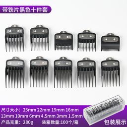 thumbnail for Cross-border hair clipper caliper limit comb gradient comb hair accessories oil head electric clipper magnetic positioning comb caliper