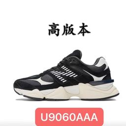 thumbnail for Outdoor leisure non-slip and wear-resistant running shoes NB9060EP little elephant hooves vintage daddy shoes heightening men's and women's sneakers
