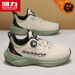 thumbnail for Huili Men's Shoes Swivel Button-Free Lace-Up Outdoor Soft Sole Lightweight Running Sports Shoes Shock Absorption Torre Trendy Shoes for Men