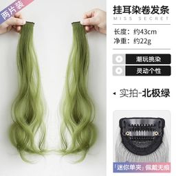 thumbnail for Girls&#039; Wig with Ear-Hanging Hair Extensions, Little Girls&#039; Hair Extensions, Children&#039;s Hair Accessories, Curly Wig Pieces, Long Curly Hair