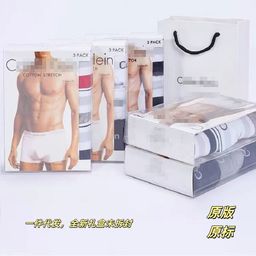 thumbnail for 3 Gift Boxes UCKO Original Standard Original Men&#039s Underwear Cotton Boxers Youth Middle-aged Sports Boxer Shorts