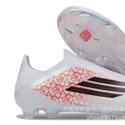 thumbnail for Yamal F50 football boots without laces FG spikes men AG short spikes TF broken nails student children training shoes waterproof