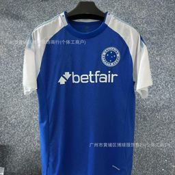 thumbnail for New Brazilian League Brazil Flamenco Sao Paulo Corinthians Palmeiras Mineiro football suit