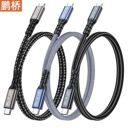 thumbnail for Usb4 Data Cable Typectoc Compatible with Thunderbolt 5/4Usb5 High-Speed Cable 16K8K Screen Projection Cable 80G/40Gbps