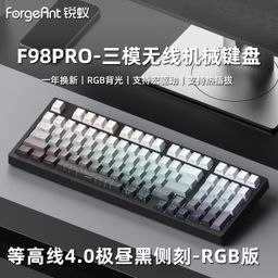thumbnail for F98PRO three-mode mechanical keyboard customized wireless three-mode RGB Bluetooth e-sports gaming mechanical keyboard
