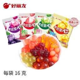 thumbnail for Haoliyou Fruit Heart Fudge Explosive Q-bomb Juice Fudge Fruit Flavor Peeling Mixed Flavor Postage Wholesale