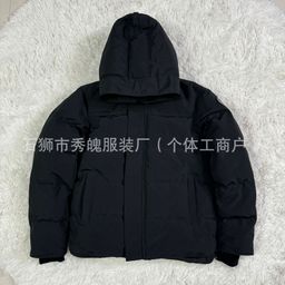 thumbnail for Macmillan 17 Men Women New Hooded Down Jacket 3804M 3804MB