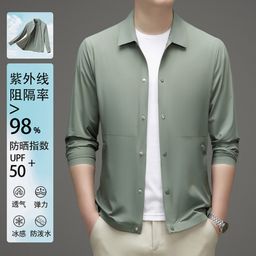 thumbnail for Ice silk sunscreen clothing men's 2025 new summer light dad breathable anti-ultraviolet skin clothes sun-protective clothing