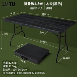 thumbnail for Jimmy Rabbit Folding Table Stalls Selling Cross-border Wholesale Tables Outdoor Camping Long Tables Home Desks Dining Tables Portable