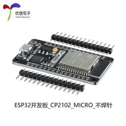 thumbnail for Esp32 Development Board Wifi+Bluetooth Dual-Core 32-Bit Mcu Module System Board Cp2102/Ch340/Ch9102