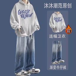 thumbnail for Hooded Sweatshirt for Boys, Autumn and Winter Jacket, Trendy Loose Men's Clothing Set with Straight Jeans, Handsome Suit