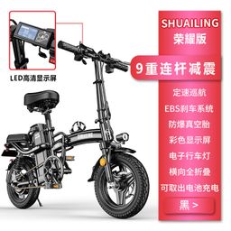 thumbnail for New national standard folding electric bicycle small electric vehicle lithium battery driving battery car ultra-light scooter wholesale