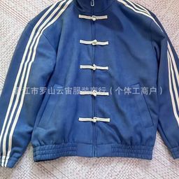 thumbnail for Three bars 2025 national tide design sense silk new Chinese stand-up collar buckle jacket men's spring loose Tang jacket