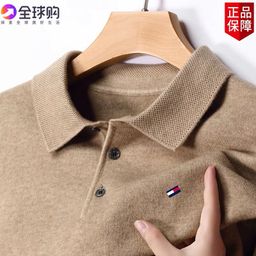 thumbnail for American genuine goods Tommy Cashmere Sweater Men&#039s Long Sleeve Lapel Solid Color Embroidered Plus Size Knitted Base Sweater All-Match