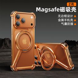 thumbnail for Z Shell Rotating Magnetic Bracket for Apple 17promax Phone Case Metal Hollow iphone16pro Edgeless