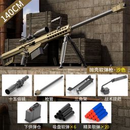 thumbnail for Cross-Border Large Nylon Artificial Shell-Throwing Barrett Sniper Soft Bullet Gun Awm Manual Launchable Kidsren's Toy Gun